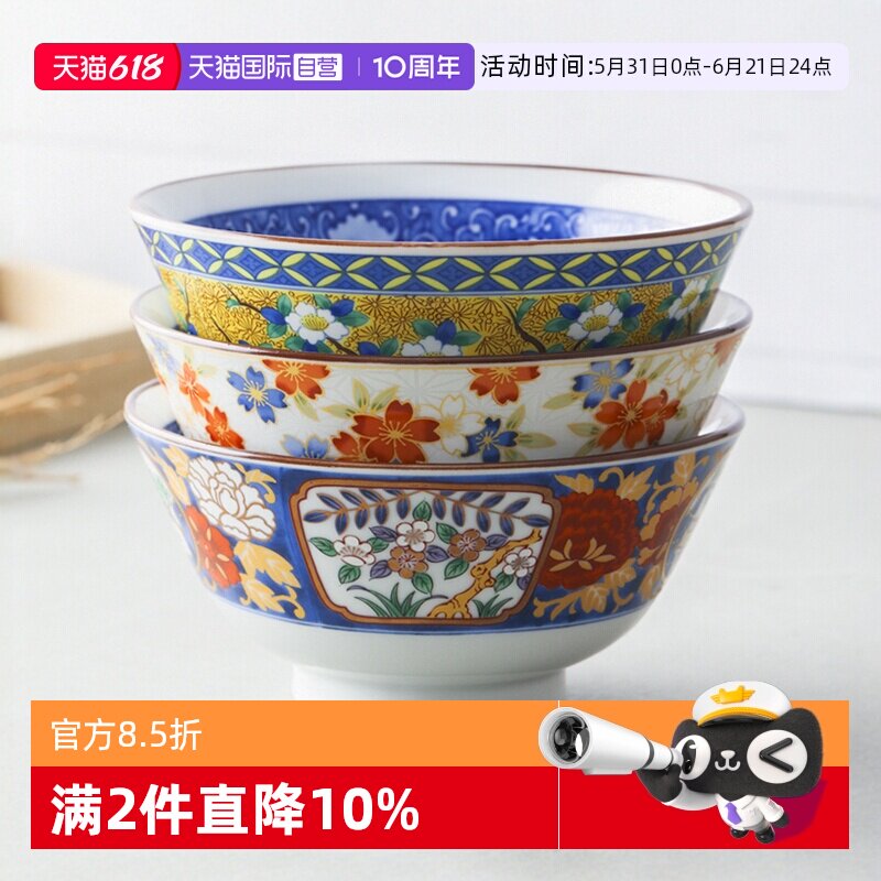 【自营】古伊万里日本进口陶瓷饭碗面碗汤碗小碗日式家用送礼花鸟