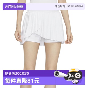 100 自营 耐克女子DRI FIT速干带内衬褶皱运动半身短裙DR6850
