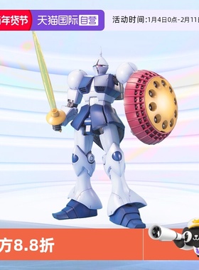 【自营】万代敢达拼装模型 MG 1/100 YMS-15 强人Gyan高达