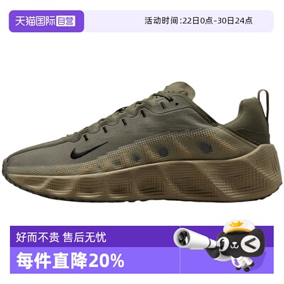 【自营】NIKE耐克男子AVA ROVER运动训练缓震跑步鞋 IM9327-202