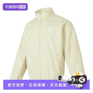 时尚 Nike耐克梭织夹克男装 潮流简约运动服休闲外套HV1140 自营