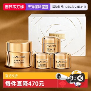 【自营】Lancome/兰蔻礼盒全新菁纯眼霜20ml套装玻色因修护紧致