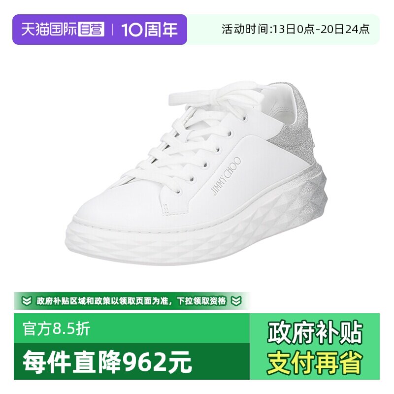 【自营】Jimmy Choo女士运动休闲鞋小白鞋 DIAMOND MAXI F II IVR