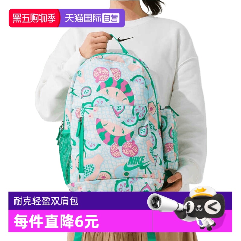 【自营】NIKE耐克儿童运动休闲双肩包HM6895-133