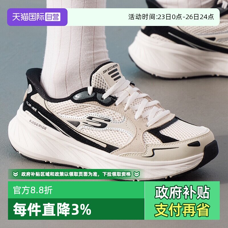 【自营】斯凯奇轻便慢跑鞋女鞋网面透气运动鞋缓震训练鞋跑步鞋