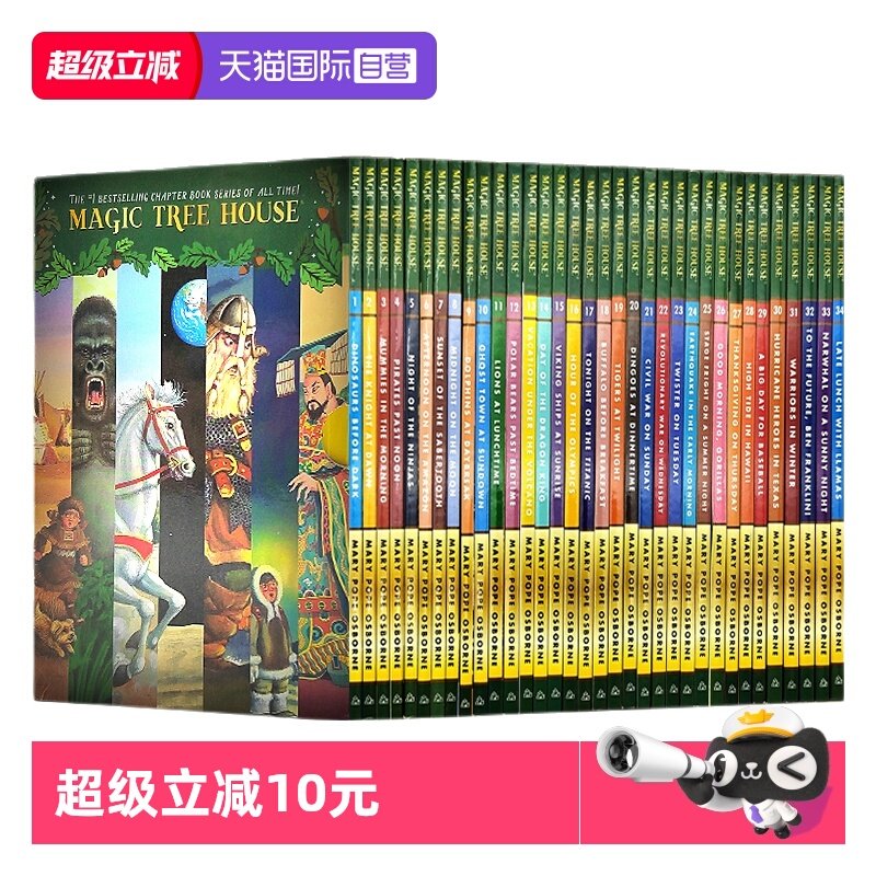 神奇树屋新盒装系列34本套装