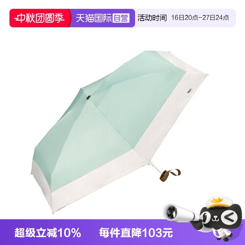 迷你伞  小巧便携 黑胶防晒 五折伞