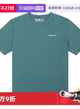 【自营】添柏岚短袖T恤男装圆领绿色休闲服户外运动服A5YZ7CL6