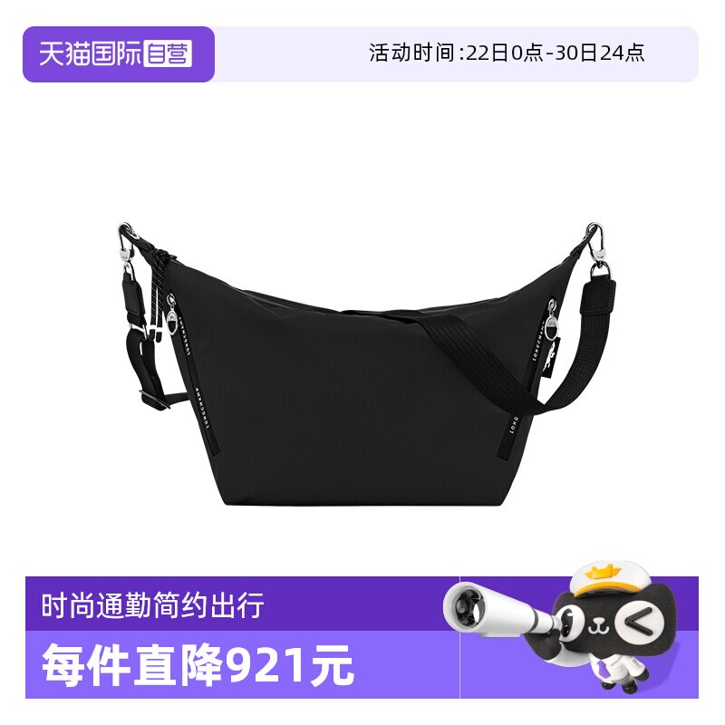 【自营】LONGCHAMP/珑骧Energy斜挎包手提包单肩包派克风10343HSR