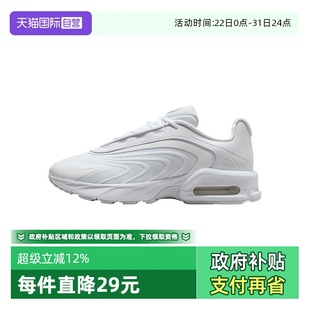 自营 IF2621 NIKE耐克男子AIR FIRE运动休闲鞋 100 MAX