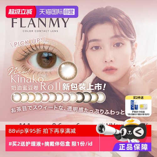 赠品限1份/id 一副请拍2件