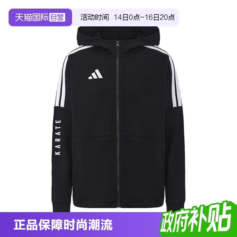 【自营】Adidas阿迪达斯帽衫保暖休闲男女防风运动服CLTR02JK-BW