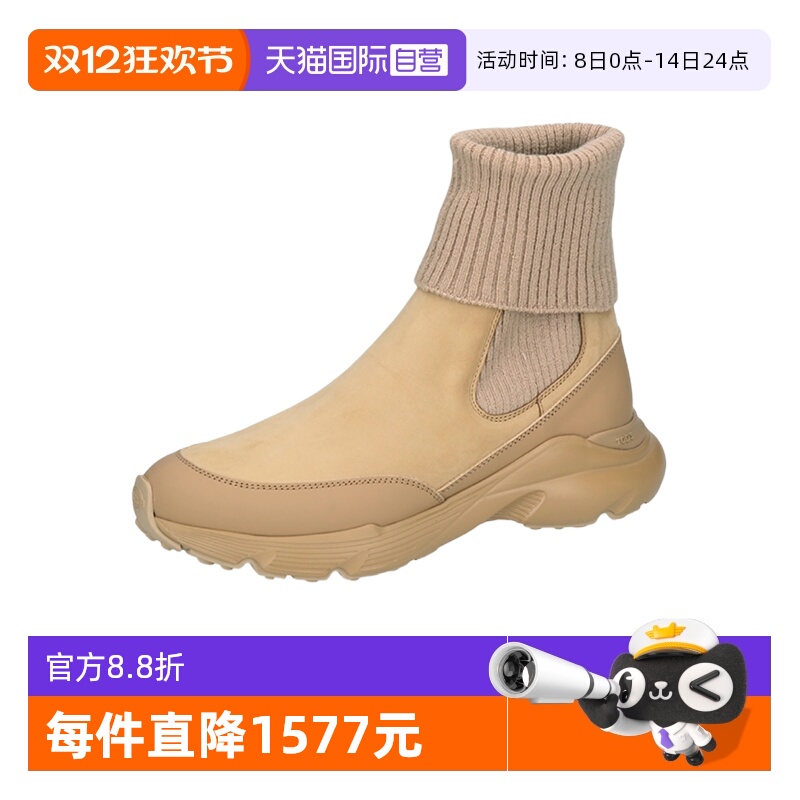 【自营】TOD’S/托德斯女士拼接切尔西靴子短靴 XXW54C0JP30UMO