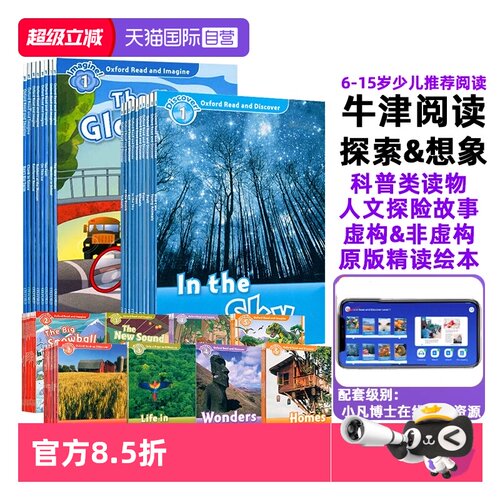 【自营】牛津阅读与探索发现Oxford Read and Discover Level1-6OD绘本oxford reading tree牛津阅读树英语分级阅读科普类读物套装