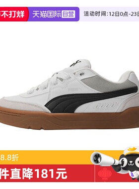 【自营】彪马中性Park Lifestyle SK8运动休闲鞋运动鞋40049701