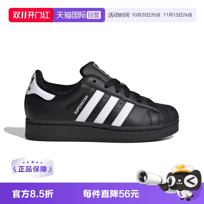 【自营】阿迪达斯男女鞋三叶草贝壳头运动休闲板鞋JH9977