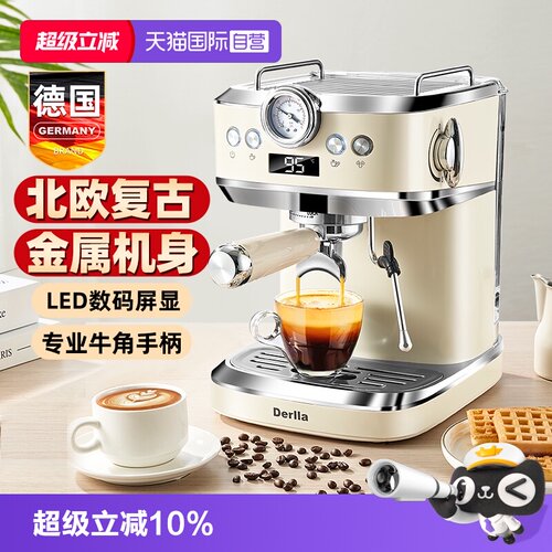 德国咖啡机小型家用全半自动