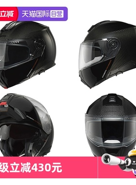 【自营】Schuberth舒伯特头盔德国进口C5 E2碳纤维揭面盔拉力盔