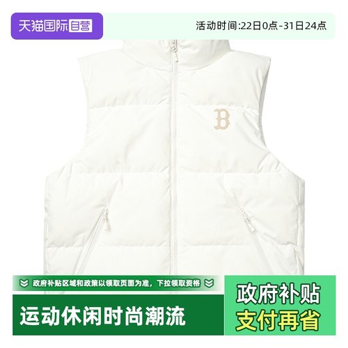 【自营】MLB羽绒马甲新款男女装时尚简约运动服户外保暖休闲马甲