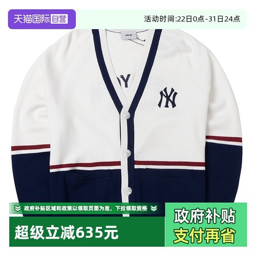 【自营】MLB针织夹克男女潮流撞色休闲外套情侣运动夹克3AKCV0144