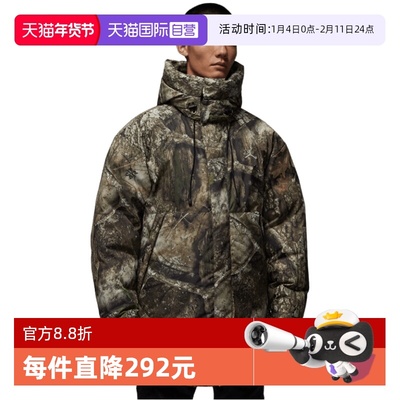 【自营】NIKE耐克男子宽松羽绒服外套迷彩防泼水面包服IB4518-222