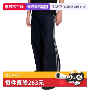 【自营】adidas阿迪达斯三叶草男运动休闲宽松阔腿牛仔长裤KS6916