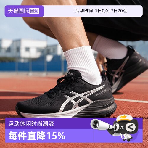 【自营】Asics亚瑟士GEL-KAYANO 32稳定支撑跑鞋1011C215