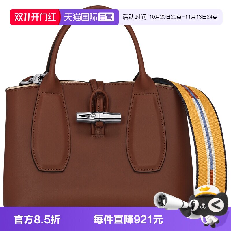 【自营】LONGCHAMP/珑骧多款式可选竹节包 小/大号斜挎优雅女士包