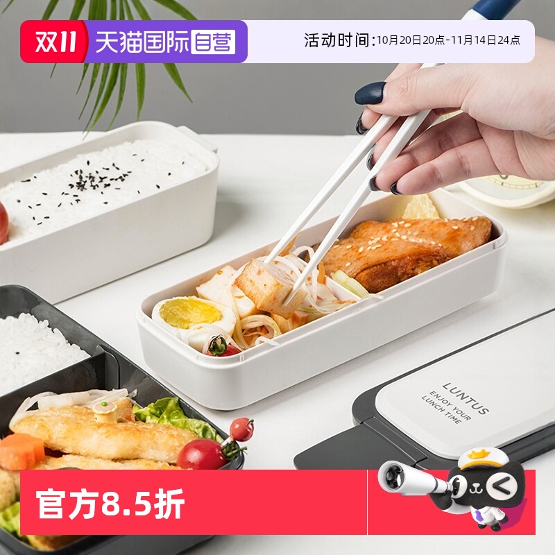 日本asvel上班族微波炉便当盒