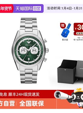 【自营】新品Armani阿玛尼手表赛车手系列石英机芯男腕表AR11637