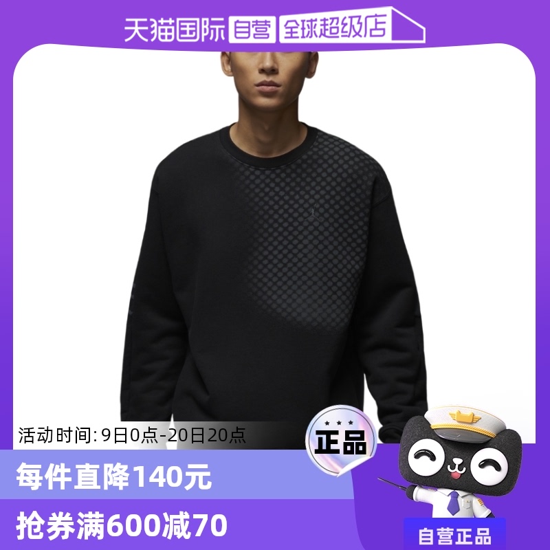HQ8826010 S ӪNikeͿ޶дCNY֯ͷHQ8826-010436.05Ԫ(88VIP 95)