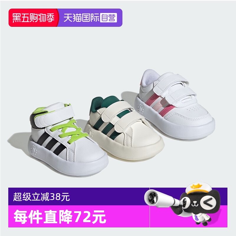 【自营】阿迪达斯宝宝鞋宽掌魔术贴泡泡软底女童运动休闲鞋JS3676