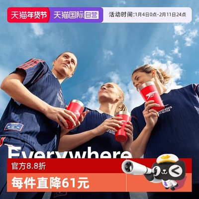 STANLEY阿森纳联名大容量保温杯