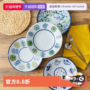 【自营】千代源日本进口炒菜盘家用2025新款釉下彩餐具陶瓷汤盘