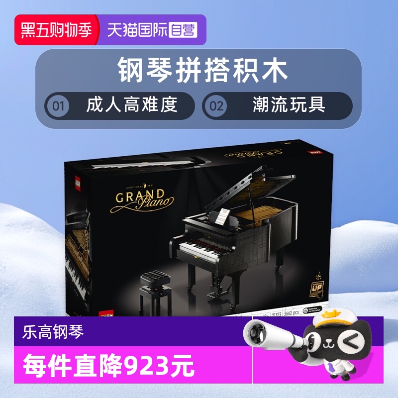 Ideas系列，18岁+，3662颗颗粒