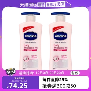 自营 凡士林烟酰胺身体乳725ml 2滋润保湿 补水提亮留香润肤乳