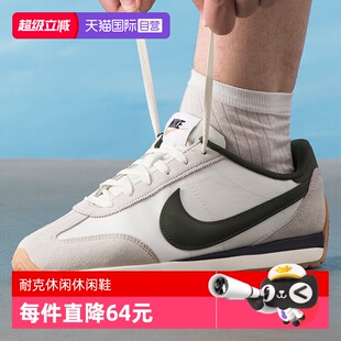 自营 HQ2052 NIKE耐克男子轻便百搭休闲鞋 健步鞋 002 透气运动鞋