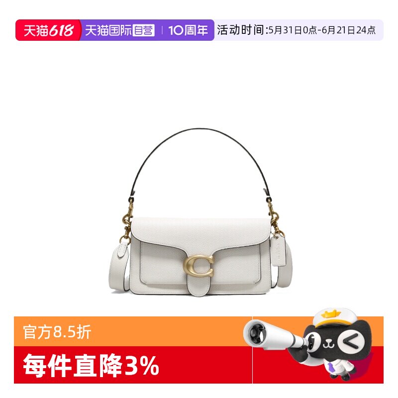 【自营】COACH/蔻驰tabby26中号女士单肩斜挎包手提信封包酒神包