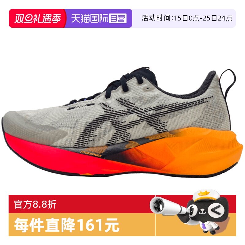 【自营】Asics亚瑟士男子NOVABLAST 5运动训练跑步鞋1011C175-200