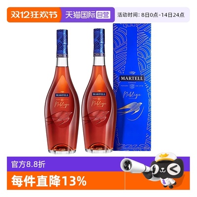 【自营】Martell/马爹利 名士500ml*2 干邑白兰地 进口洋酒行货