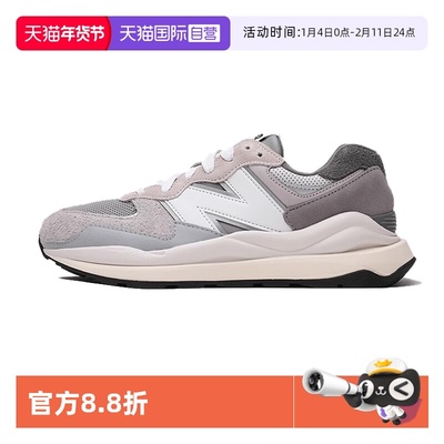 【自营】New Balance男鞋女鞋情侣运动鞋复古潮流休闲鞋M5740TA