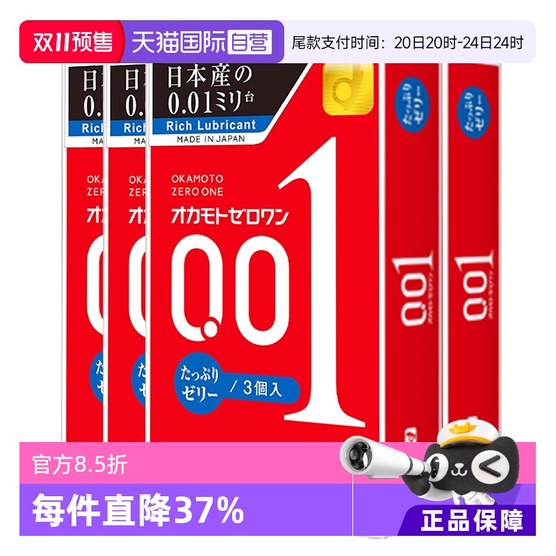 双倍润滑 纤薄亲肤