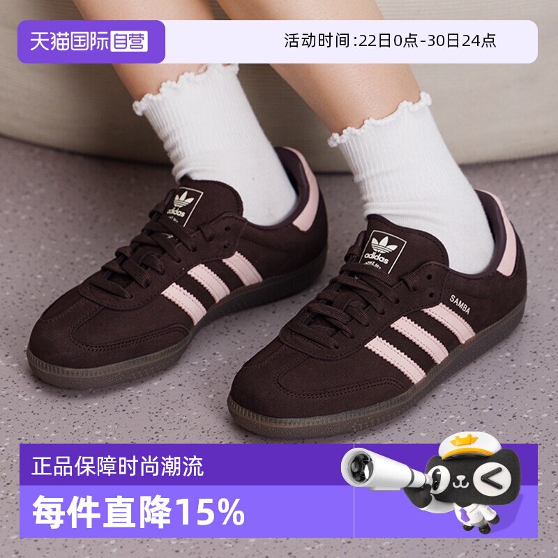 【自营】Adidas/阿迪达斯SAMBA OG W运动休闲鞋运动鞋IH9166 - 实物图
