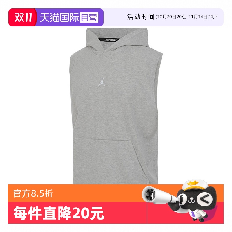 【自营】耐克男子M J DF SPRT CSVR FLC SL PO运动背心HF9939-050