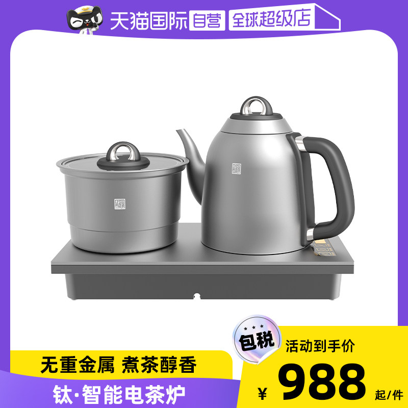 【自营】tiliving全自动底部上水壶电热烧水壶泡茶桌嵌入式一体使用感如何?