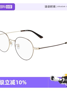 【自营】CK品牌圆形眼镜架钛材眼镜框眼镜CK21109A钛金钛金属金色