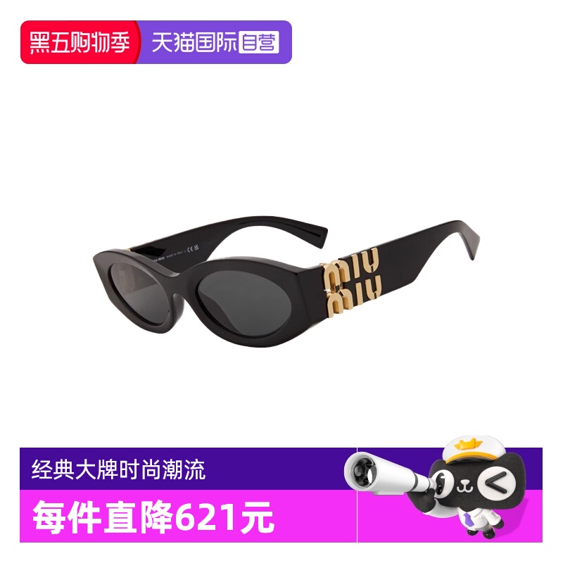 【自营】MIUMIU/缪缪女款墨镜猫眼明星同款太阳镜MU11WS运动