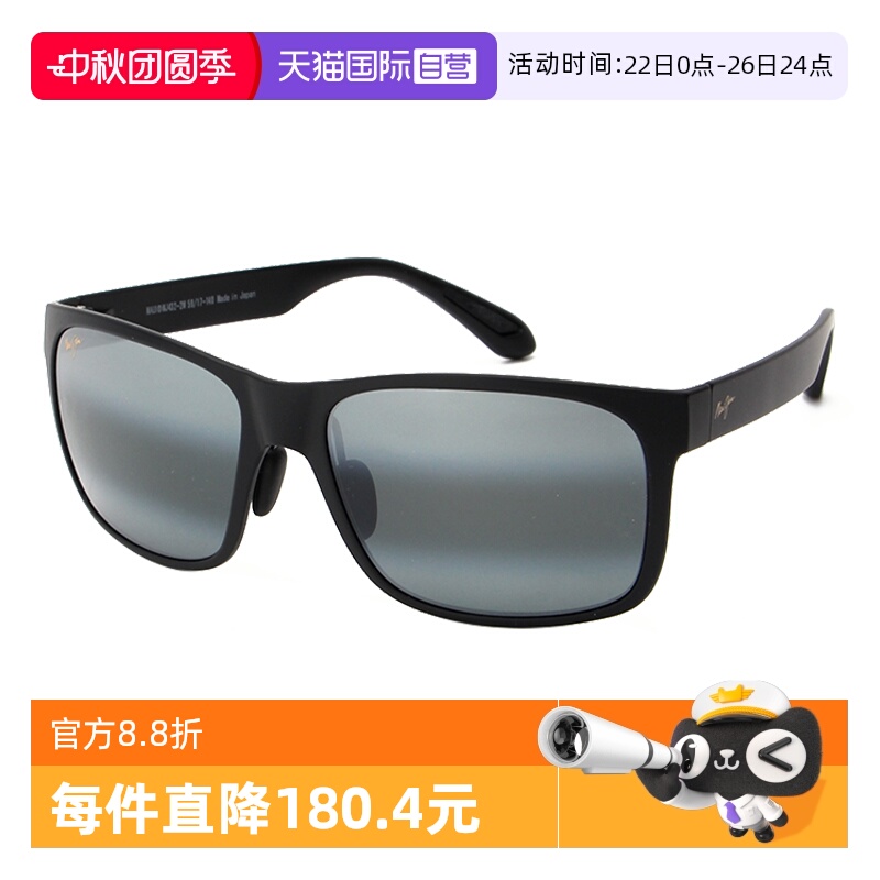MauiJim茂宜睛太阳镜偏光