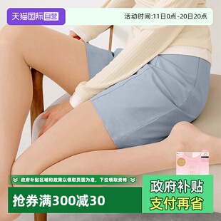 厚木素颜霜丝袜调色连裤 ATSUGI 袜女素肌感打底袜超薄15D 自营