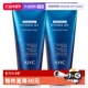 深层清洁氨基酸泡沫洁面乳霜 保湿 自营 AHC玻尿酸B5洗面奶2只装